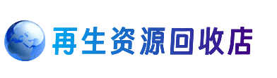 湘潭市雨湖购物卡回收站