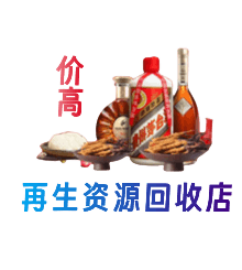 湘潭市雨湖购物卡回收站