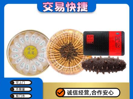 湘潭市雨湖回收礼品