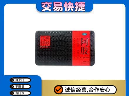 湘潭市雨湖回收阿胶