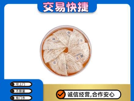 湘潭市雨湖回收燕窝