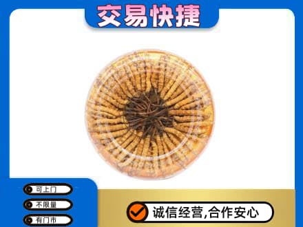 湘潭市雨湖回收虫草礼盒