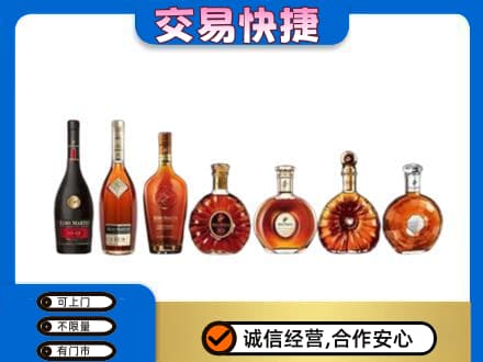 湘潭市雨湖洋酒回收.jpg