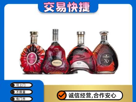 湘潭市雨湖洋酒回收价格.jpg
