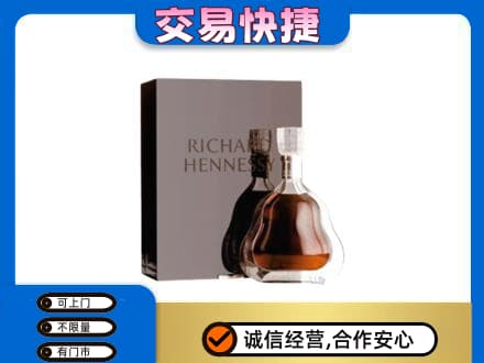 湘潭市雨湖洋酒回收李察礼盒.jpg