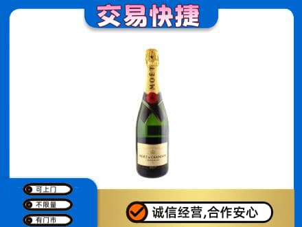 湘潭市雨湖洋酒回收名仕.jpg
