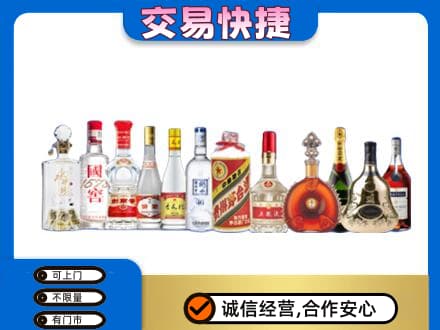 湘潭市雨湖名酒回收烟酒.jpg