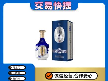 湘潭市雨湖名酒回收杏花村.jpg