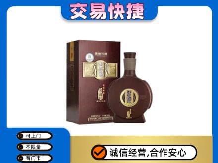 湘潭市雨湖名酒回收习酒.jpg