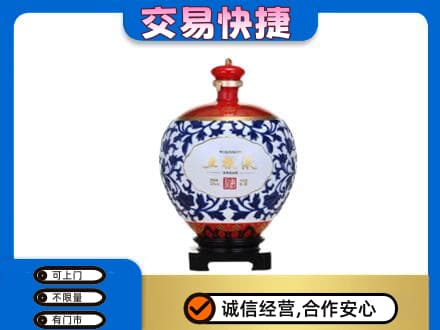 湘潭市雨湖名酒回收五粮液5.jpg