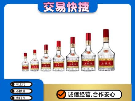 湘潭市雨湖名酒回收五粮液礼盒.jpg