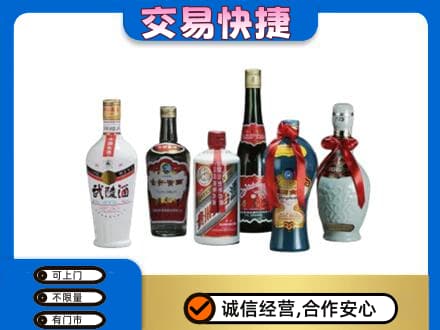 湘潭市雨湖名酒回收武陵酒.jpg