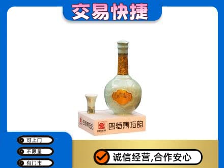 湘潭市雨湖名酒回收四特酒.jpg