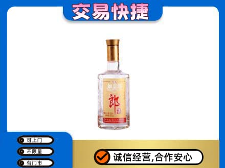 湘潭市雨湖名酒回收郎酒.jpg