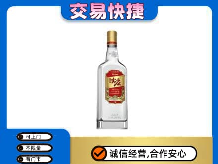 湘潭市雨湖名酒回收尖庄.jpg
