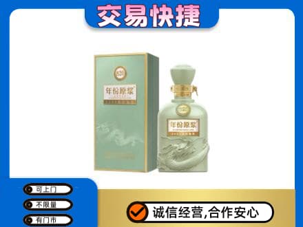 湘潭市雨湖名酒回收古井贡酒.jpg