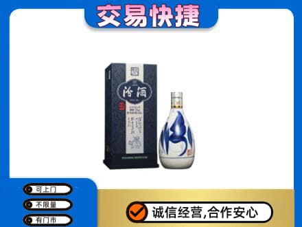 湘潭市雨湖名酒回收汾酒20.jpg