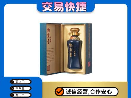 湘潭市雨湖名酒回收钓鱼台.jpg