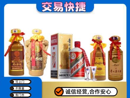 湘潭市雨湖回收贵州茅台酒