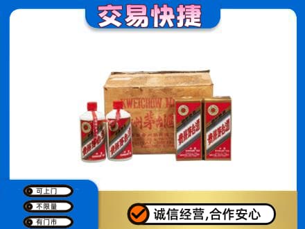 湘潭市雨湖回收五星茅台酒