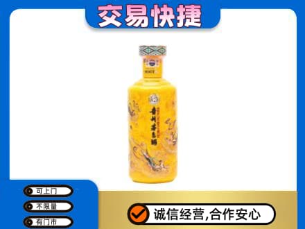 湘潭市雨湖茅台回收散花飞天.jpg