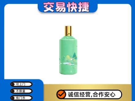 湘潭市雨湖茅台回收24节气.jpg