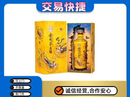 湘潭市雨湖茅台回收散花.jpg