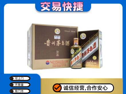 湘潭市雨湖茅台回收彩釉珍品.jpg