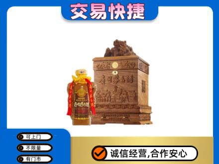 湘潭市雨湖回收80年茅台酒