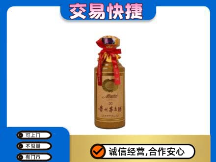 湘潭市雨湖回收30年茅台酒