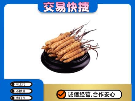 湘潭市雨湖礼品回收散虫草.jpg